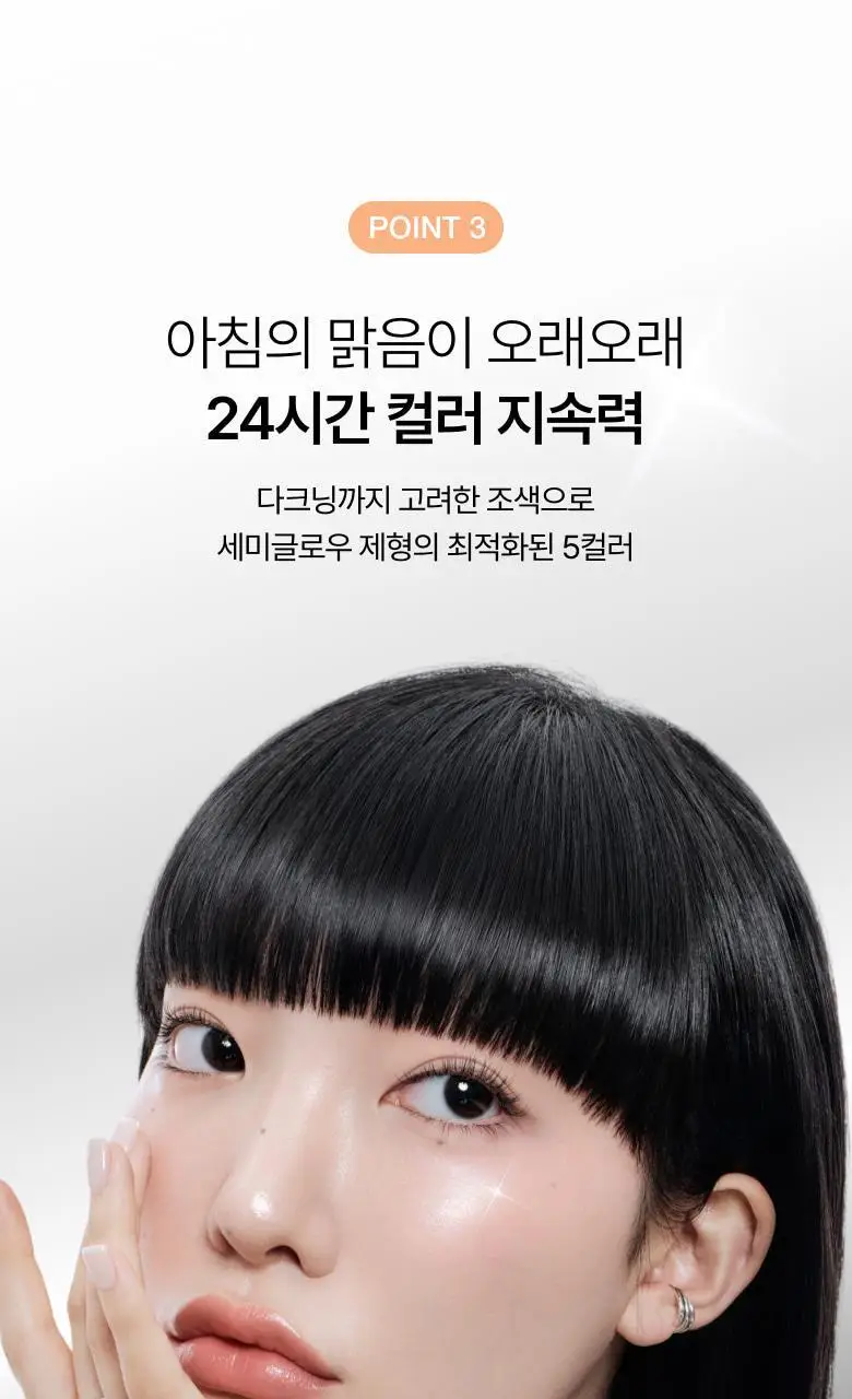 [리필기획/매끈결광] 아누아 결 쿠션 리필 기획 5종 중 택1 상세페이지 18